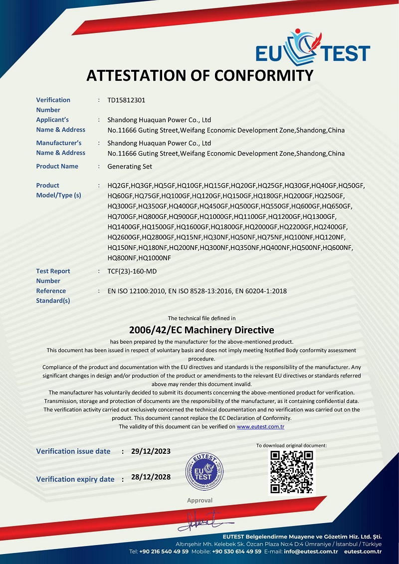 CE歐盟認(rèn)證